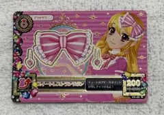 アイカツ ！2013.2弾アクセ スイートレストランリボン - メルカリ