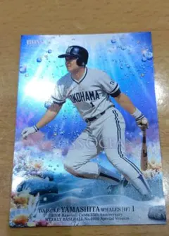 2026年最新】山下_大輔の人気アイテム - メルカリ