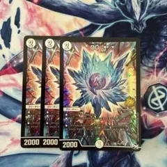 デュエルマスターズ DG 〜裁キノ刻〜 プロモ 4枚セット - メルカリ