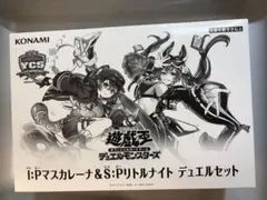 I:Pマスカレーナ&S:Pリトルナイト デュエルセット YCSJ OSAKA - メルカリ