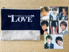 嵐　相葉雅紀　Love ポーチ　トレカ　カード