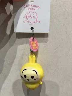 ちいかわパーク ライトキーホルダー パジャマうさぎ　新品未使用