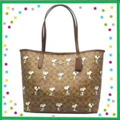 COACH X PEANUTS ピーナッツスヌーピー シティ シグネチャートート