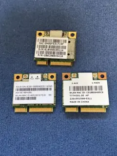 Wi-Fi チップ3個セット。