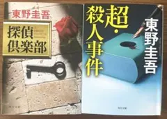 Item thumbnail for item e74fe401-8776-4393-9c4d-699ae654ccf4