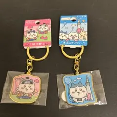 ご当地ちいかわ キーホルダー 岡山 東京 ハチワレ☆ばら売り可能