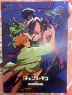 Item thumbnail for item 91adf4c8-51fa-467d-abcd-376522554b38