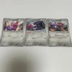 ポケモンカードゲーム