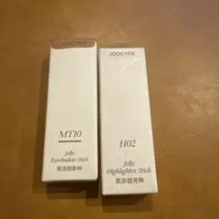 JOOCYEE ハイライトスティック H02&アイシャドウスティック MT10のサムネイル