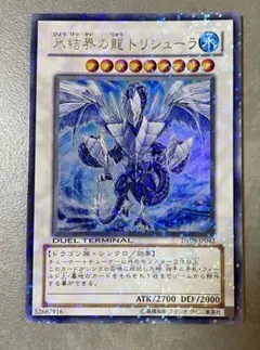 2025年最新】遊戯王 トリシューラ スリーブの人気アイテム