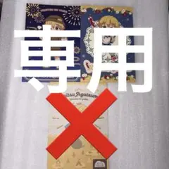 鬼滅の刃　我妻善逸　ポストカード　2種