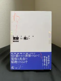 k_licks様 リクエスト 2点 まとめ商品