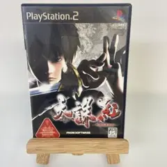 天誅 紅