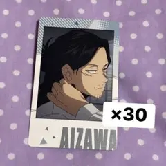 僕のヒーローアカデミア ヒロアカ 相澤消太 スナップマイド スナマイ まとめ売り
