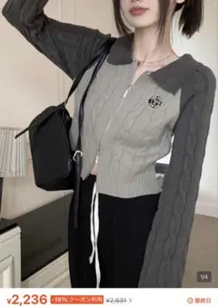 【SHEIN】レターデザイン コントラストカラー ジップアップ リブカーディガン