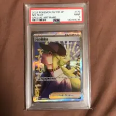 Item thumbnail for item 2b631a6a-12c9-46b9-87de-10c5bc208e20