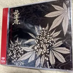 2026年最新】舐達麻 cdの人気アイテム - メルカリ