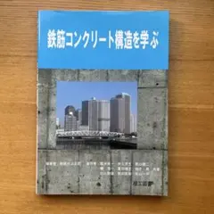 Item thumbnail for item 8edb7423-26a7-46d7-b73f-b8e1d7efd56e