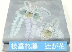 Item thumbnail for item b145d2a1-45d5-4ed4-9387-af4ab88d3091