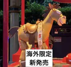 トイストーリー 5 ブルズアイ ポップコーンバケット ディズニー 海外