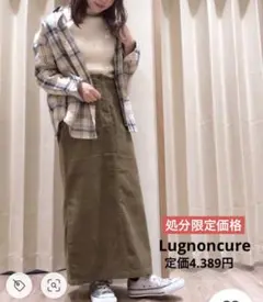 細コールタイトスカート Lugnoncure 新品タグ付き