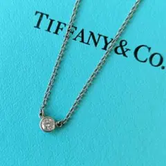 レア❤️TIFFANY ダイヤモンドバイザヤード ブレスレット0.10ct刻印