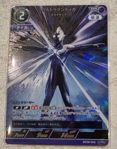 ウルトラマンカードゲーム ウルトラマンティガRRR - メルカリ