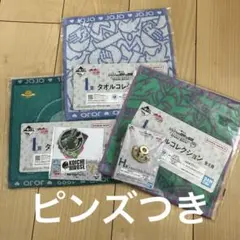 ジョジョの奇妙な冒険 タオル ステッカー　メタルピンズ