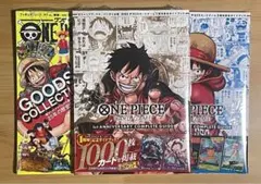 ワンマガ16号ANNIVERSARYCOMPLETE GUIDE1st3rd