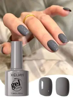 XEIJAYI グレー ジェルネイル 7.5ml