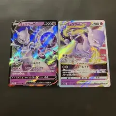 ポケモンカード ミュウツー V & VSTAR セット - メルカリ