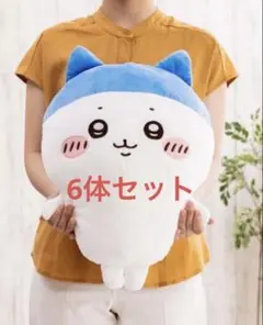 ちいかわ　スポーツ刈りなハチワレ　超BIGぬいぐるみ　6個セット
