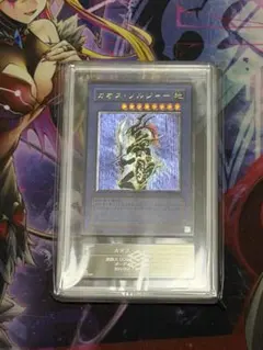遊戯王YCSJトーナメント出場者限定　エフェクト・ヴェーラー 遊戯王YCSJトーナメント出場者限定 エフェクト・ヴェーラー - メルカリ
