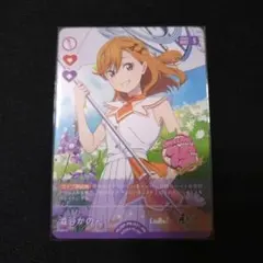 2026年最新】澁谷かのん スリーブの人気アイテム - メルカリ