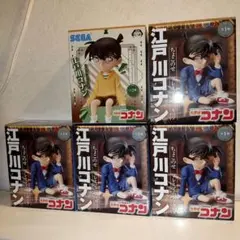 PalVerse 名探偵コナン vol.1 vol.2 コンプリートセット - メルカリ