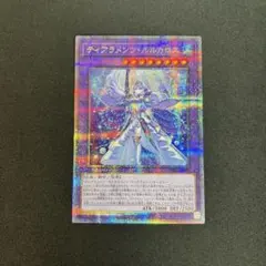 遊戯王 ティアラメンツキトカロス プリズマレア2枚【日版】 - メルカリ
