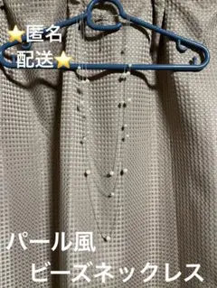 パール風ビーズ３連シルバーネックレス