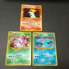 NEOKYO様リクエスト商品