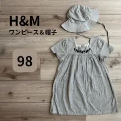 H&M コットン ストライプ ワンピース＆帽子 98cmのサムネイル