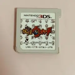 2026年最新】3ds カセット 妖怪ウォッチの人気アイテム - メルカリ