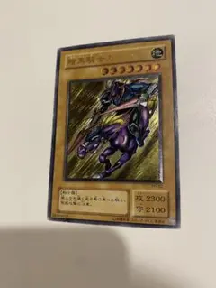 暗黒騎士ガイア