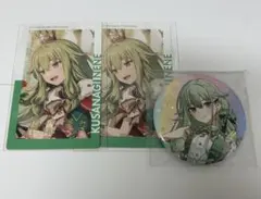 草薙寧々　まとめ売り