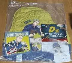 セガラッキーくじ 七海建人 4点セット