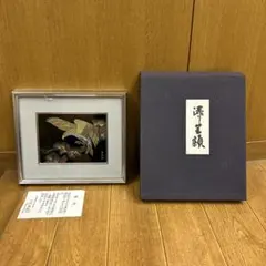 大徳寺重 掻合塗 松葉 十客 折曲重 大徳寺重 掻合塗 松葉 十客 折曲重 - メルカリ