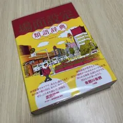 Item thumbnail for item 1596ddb2-114e-4641-9f01-a51b02621769