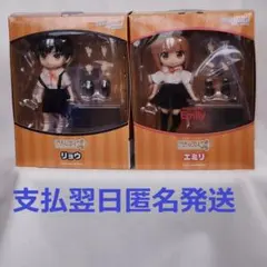 ねんどろいど オモリ OMORI フィギュア 2284 - メルカリ
