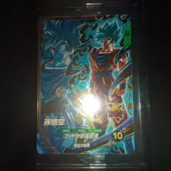 小僧様 リクエスト 3点 まとめ商品