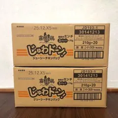 2025年最新】お値下げ交渉○の人気アイテム - メルカリ