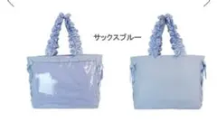 ザッカマート A3ハンドルフリルデコラティブトートバッグ サックスブルー