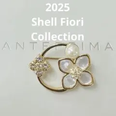 アンテプリマ　2025 Shell Fiori Collection ブローチのサムネイル